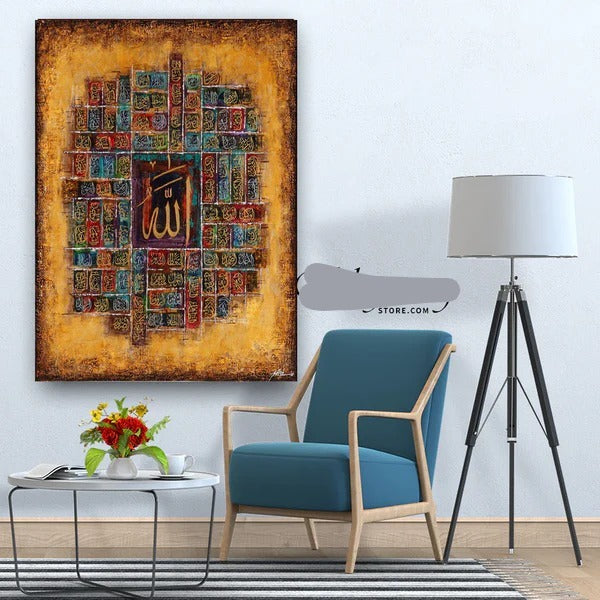 Islamic Wall Frame 12x16 Inches �Allah Calligraphy Art with Double Tape for Easy Mounting