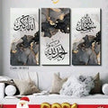 3 Pcs Wooden Sticky Tile Wall Frame Set 8x16 Inch Decorative Wall Art Panels