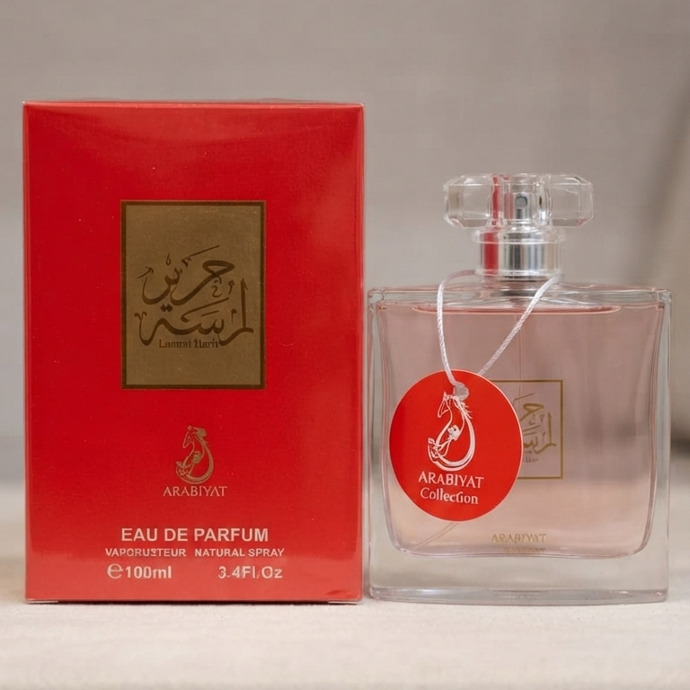 Lamsat Harir By Arabiyat
