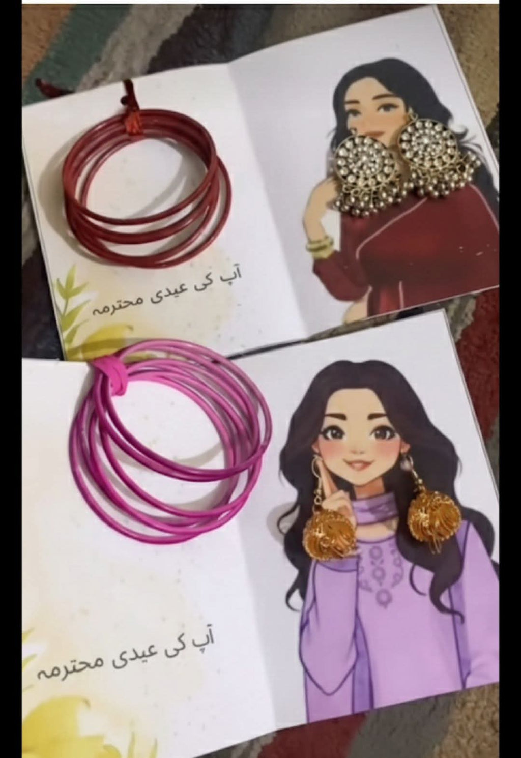Eidi Card �4x5 Size , Single Card Only (Random Design)