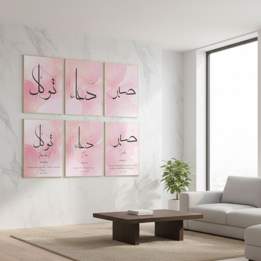 6 Pcs Islamic Calligraphy Home D?or Photo Tiles �8x11 Inch with Double Tape 6 Pcs, Easy Wall Mount & Stylish Display