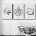 Decoration home decoration item 3 pcs ISLAMIC FRAME board wall decor photo on wall PHOTO TILE canvas art decor for home easy set up with both side tape