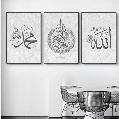 Decoration home decoration item 3 pcs ISLAMIC FRAME board wall decor photo on wall PHOTO TILE canvas art decor for home easy set up with both side tape