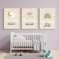Allahu Akbar | Alhumdulillah | SubhanAllah Wooden Sticky Wall Art �3 Piece Islamic Calligraphy Frame Set, 8x11 inch Each with Easy Wall Mount