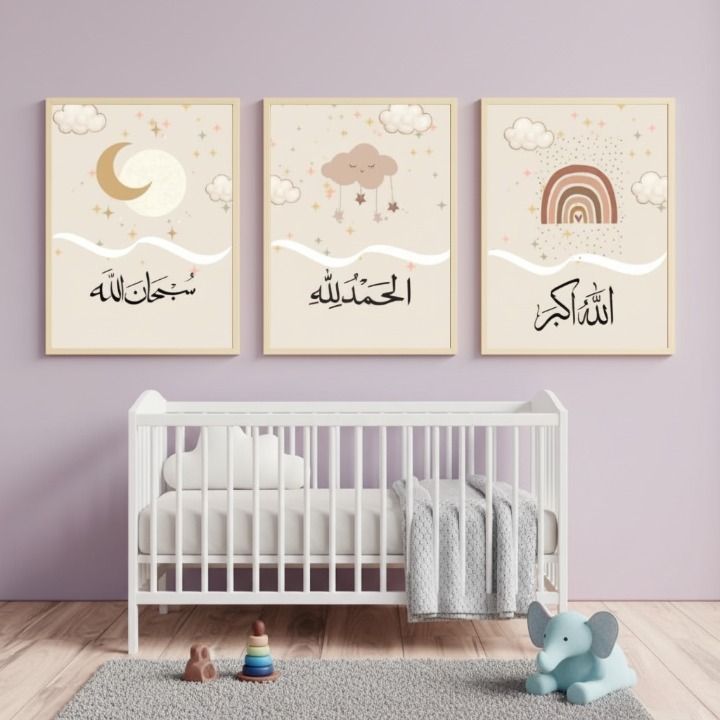 Allahu Akbar | Alhumdulillah | SubhanAllah Wooden Sticky Wall Art �3 Piece Islamic Calligraphy Frame Set, 8x11 inch Each with Easy Wall Mount