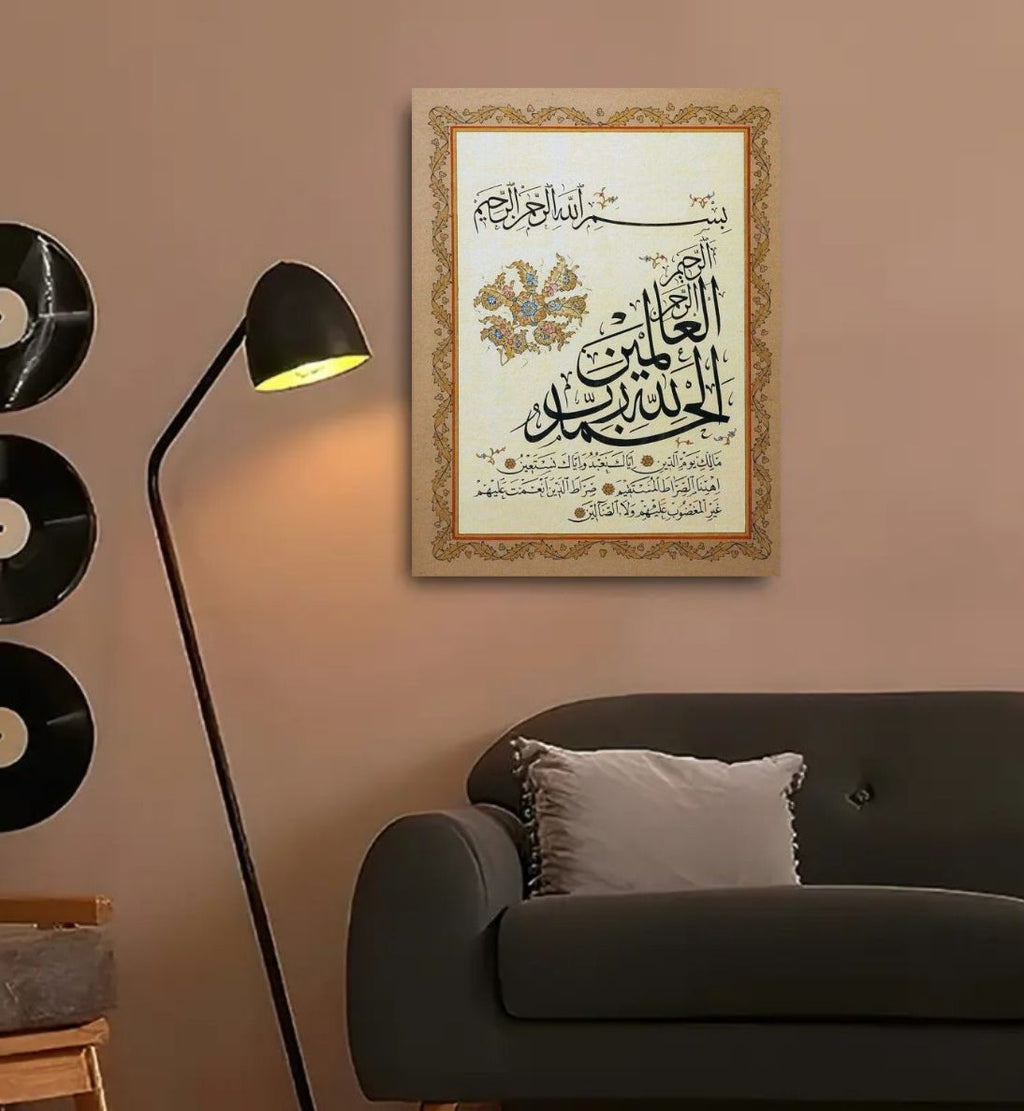 Islamic Wall Art Calligraphy Frame �1 Piece Decorative Wooden Sticky Tile (8x11 Inches) with Double Tape