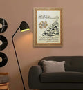 Islamic Wall Art Calligraphy Frame �1 Piece Decorative Wooden Sticky Tile (8x11 Inches) with Double Tape