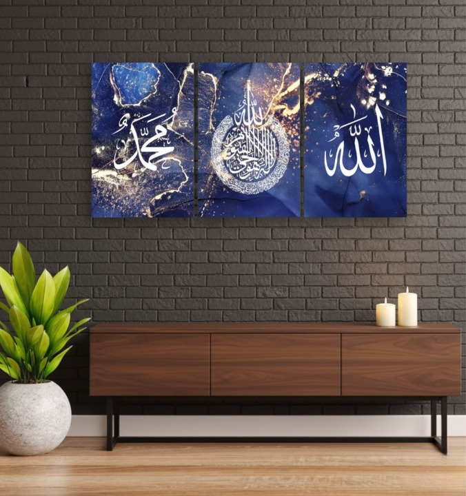 3-Piece Islamic Wall Art Featuring ?llah� ?uhammad�And Arabic Calligraphy On Blue And Gold Background | Size 8x11 Inches | Double Tape Included For Easy Mounting