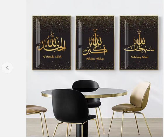 Decoration home decoration item 3 pcs ISLAMIC fRAME board wall decor photo on wall PHOTO TILE canvas art decor for home easy set up with both side tape