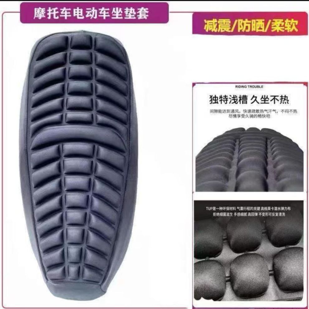 Motorcycle 3D Breathable Non-Slip Seat Cushion Pad �Pain Relief Comfort Cover for CD 70, CD 100, GS 150, GR 150, YBR and Similar Bike Seats