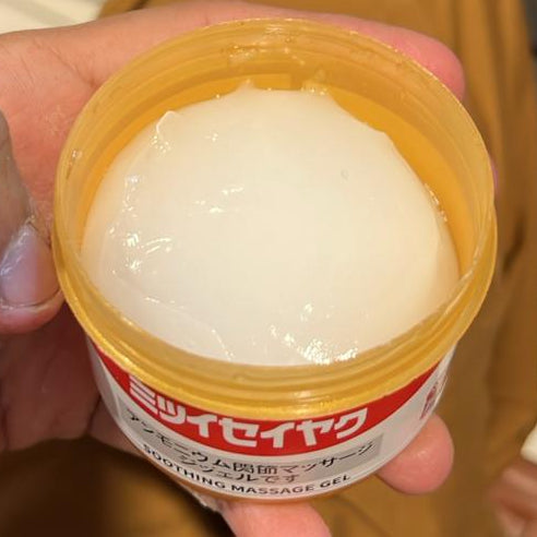 Japanese Instant Pain Relief Soothing Massage Gel Fast Acting Formula Relieves Discomfort Calms Muscles And Provides Relaxing Comfort - 50g