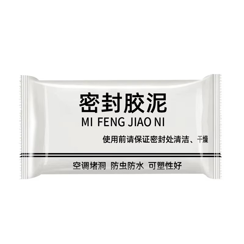 Wall Hole Sealant Strong Adhesive Diy Sealant – photo 3