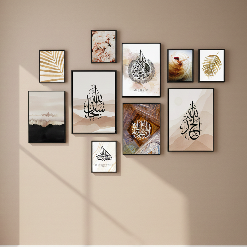10Pcs Islamic Calligraphy Photo Tiles �10 Piece Set with Double Tape, Small 5x7 & Large 8x11 Frames