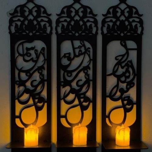3 Piece Wooden Islamic Wall Decor �Intricate Arabic Calligraphy Design Decorative Wall Art Panel For Home Or Office