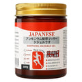 Japanese Instant Pain Relief Soothing Massage Gel �Fast-Absorbing Herbal Formula for Muscle, Joint & Body Pain | 60 g