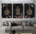 3pcs Islamic Calligraphy Stickytiles Frames Providing Elegant Design Stylish Appearance And Everyday Home Decoration - 8*11