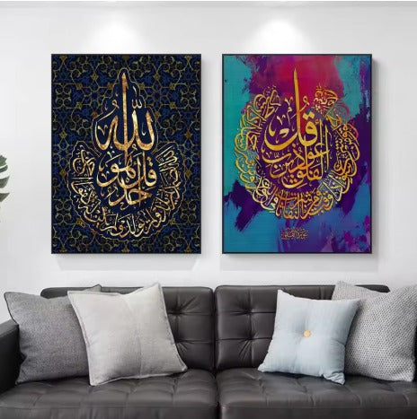 Decoration home decoration item 2 pcs iSLAMIC fRAME board wall decor photo on wall PHOTO TILE canvas art decor for home easy set up with both side tape