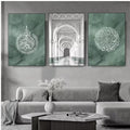Decoration home decoration item 3 pcs iSLAMIC fRAME board wall decor photo on wall PHOTO TILE canvas art decor for home easy set up with both side tape