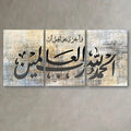 Set of 3 Premium Wall Art Photo Tiles �Modern Home Decor Sets