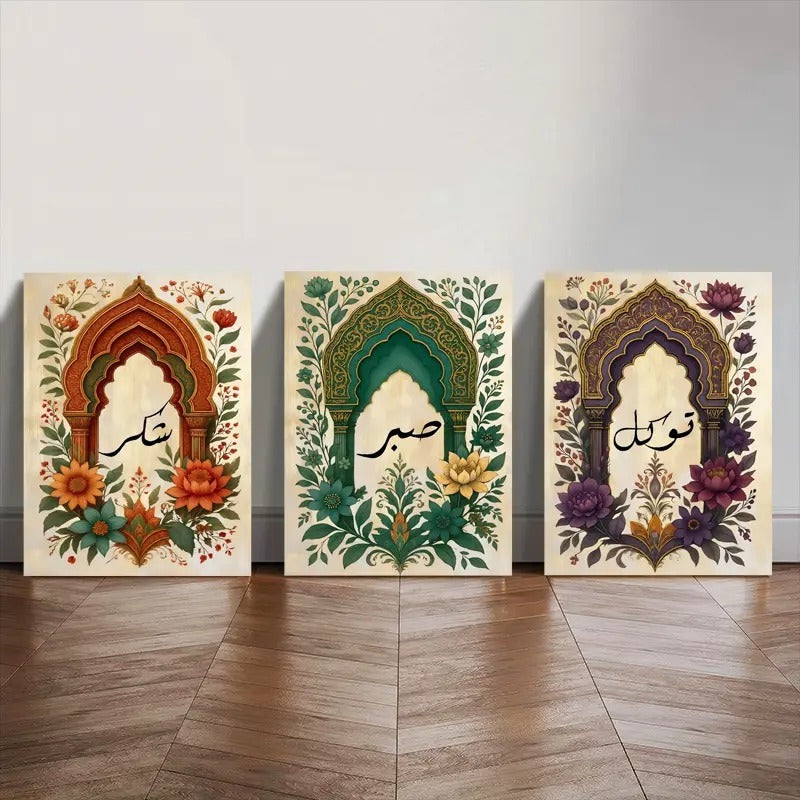Tawakkul | Sabar | Shukar Wooden Sticky Wall Art �3 Piece Islamic Motivational Frame Set, 8x11 inch Each with Easy Sticky Tape Installation