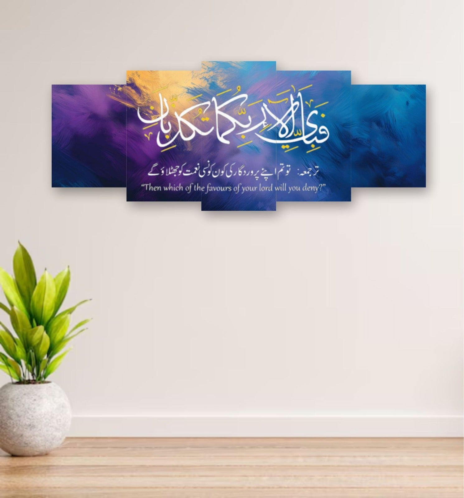 Wooden Sticky Wall Panel �16x40 Inch Ready Size with Adhesive Tape