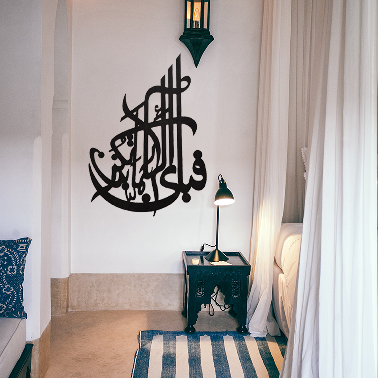 Fabi ayyi ala i rabbikuma tukazziban Islamic Calligraphy | 3D Wooden Wall Decorative Gift | Stylish Design Office Living Room I Decorating Items