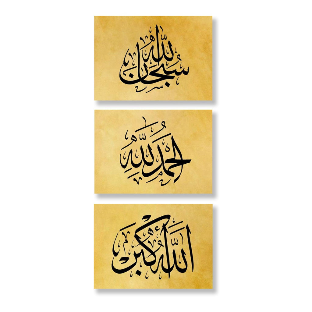 Set of 3 Premium Wall Art Photo Tiles �Modern Home Decor Sets