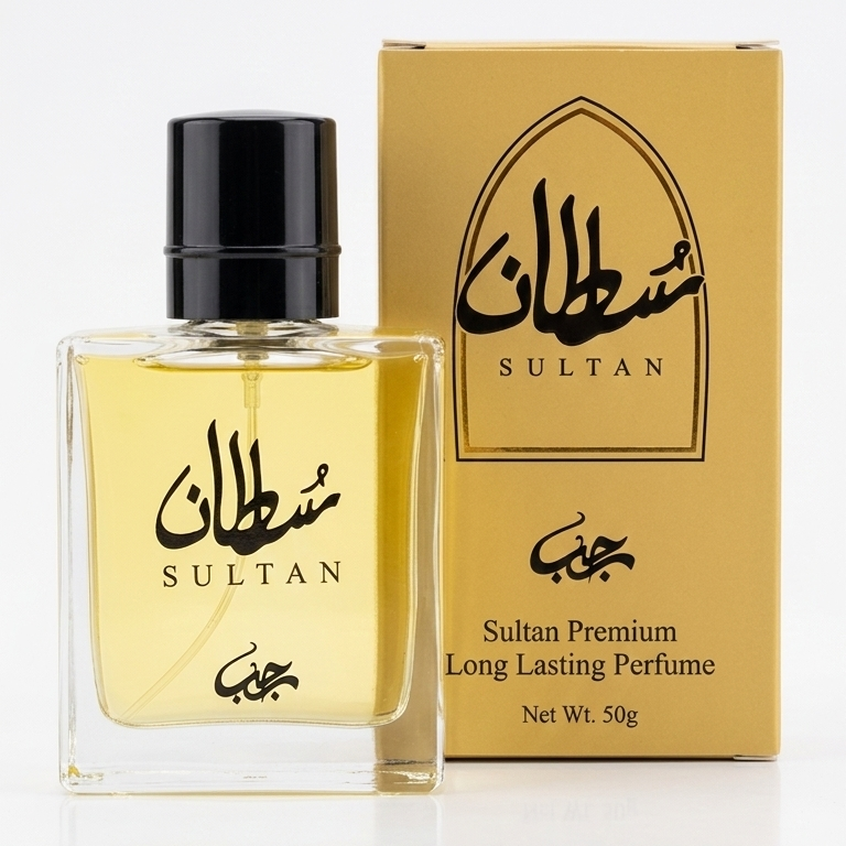 Sultan Premium Long Lasting Perfume 50g ~ Yellow