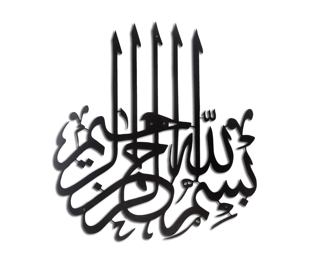 3D Calligraphy Bismillah | Islamic Wall Art | Bismillah Frame | Bismillah Frame For Home Decor &amp; Office Decor | Wooden Wall Art ( 24 x 24 )