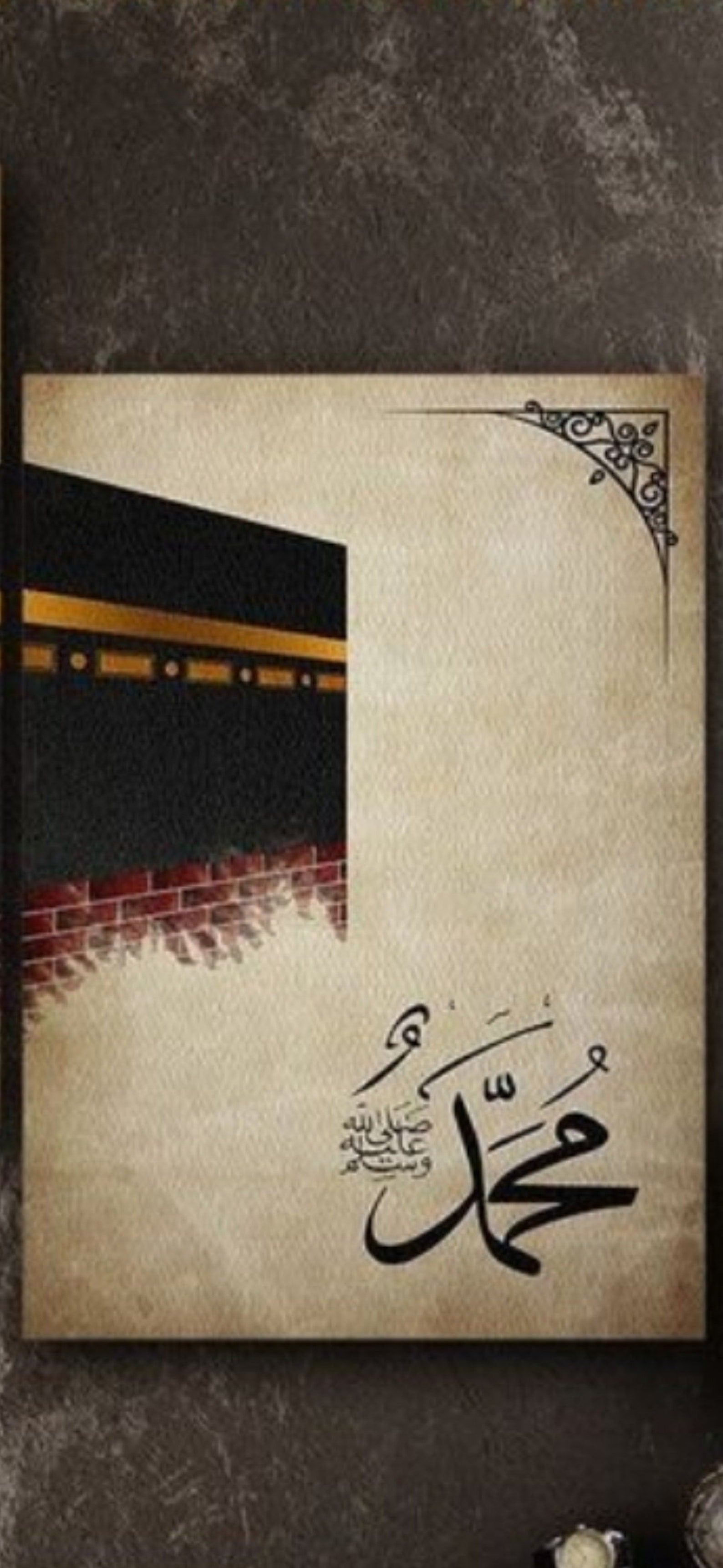 2pcs Islamic wall decor Kaaba wall art | 8x11 (1Pcs Size) inches | abstract Allah Muhammed art