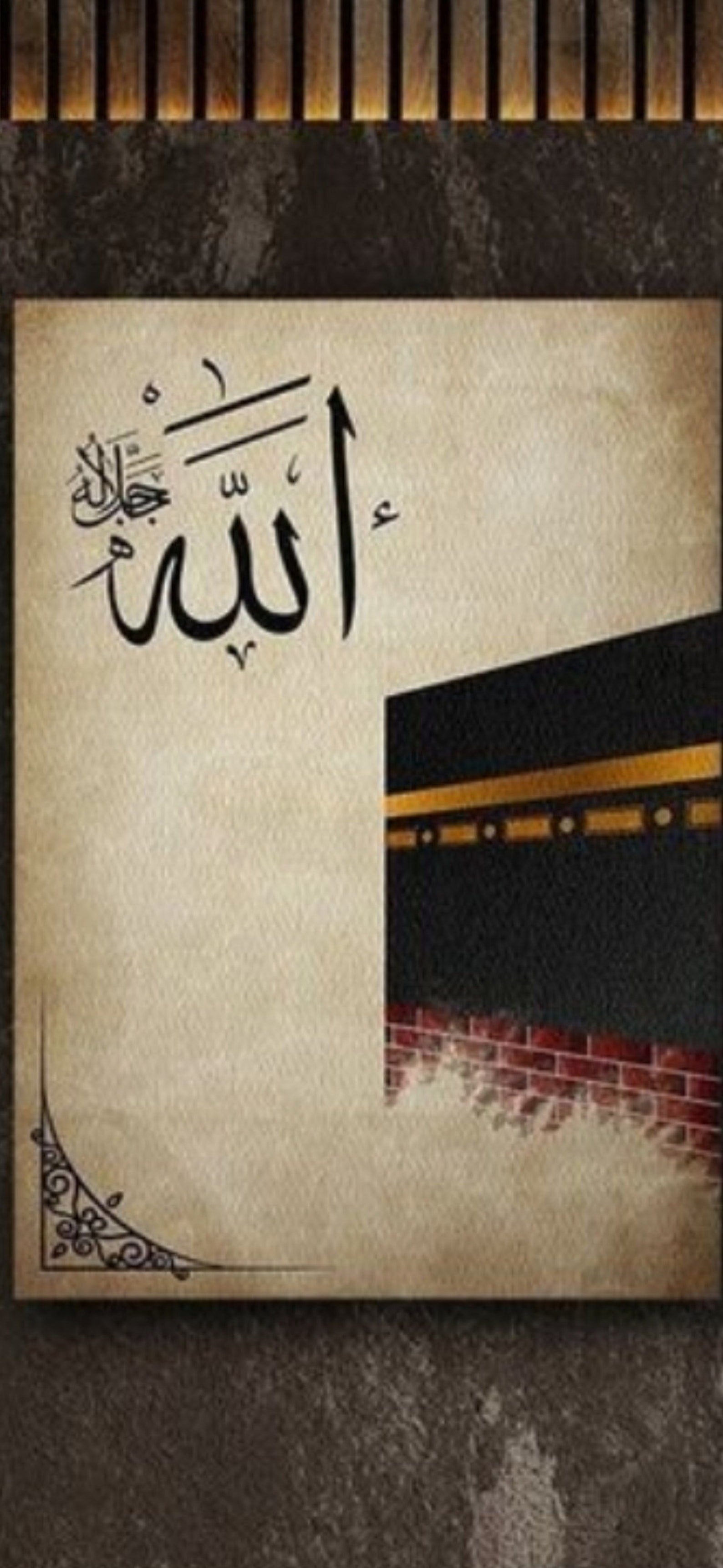 2pcs Islamic wall decor Kaaba wall art | 8x11 (1Pcs Size) inches | abstract Allah Muhammed art