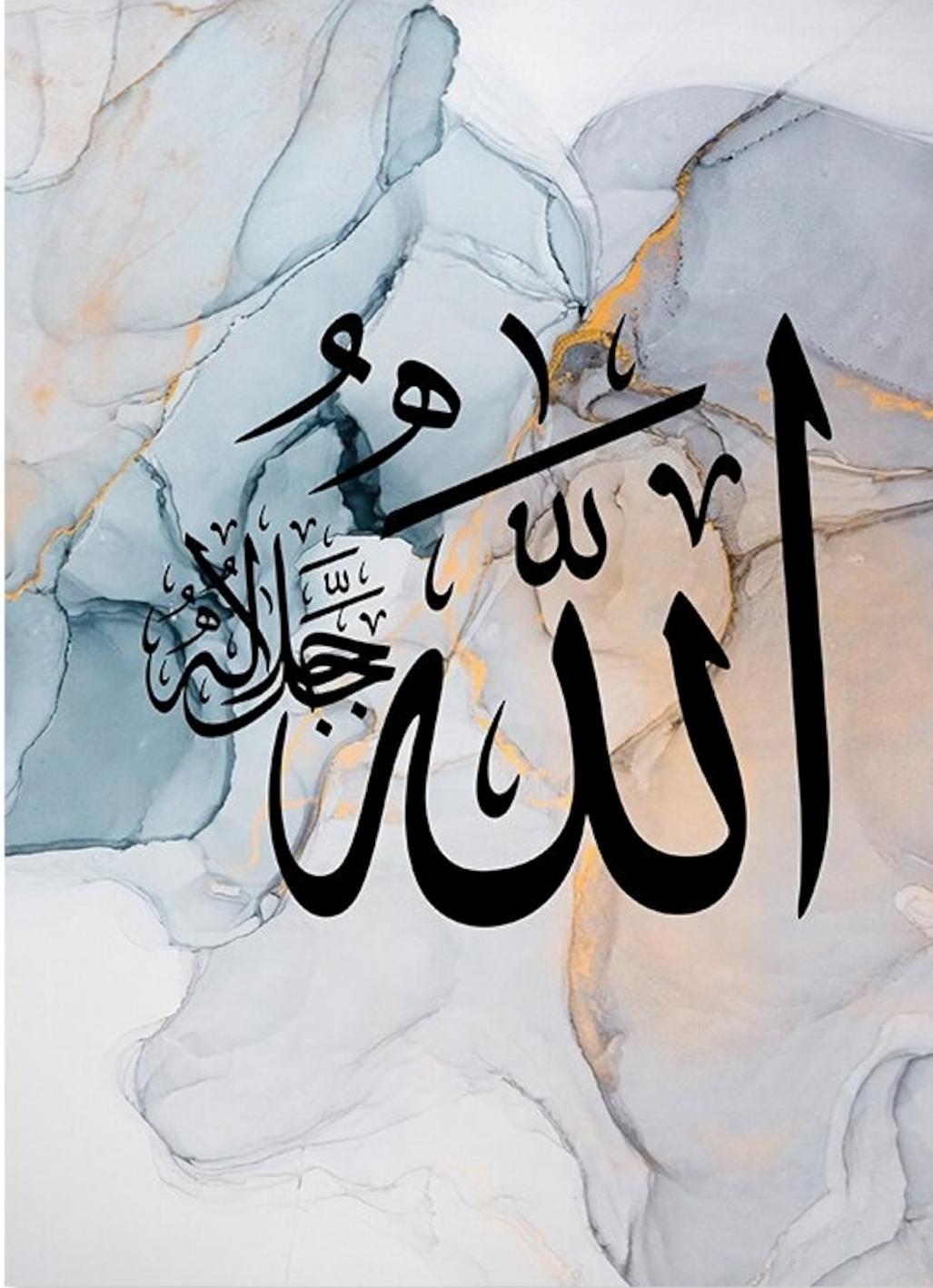 3 Marble Blue Islamic Wall Art Modern Arabic Calligraphy- Islamic Wall Decor