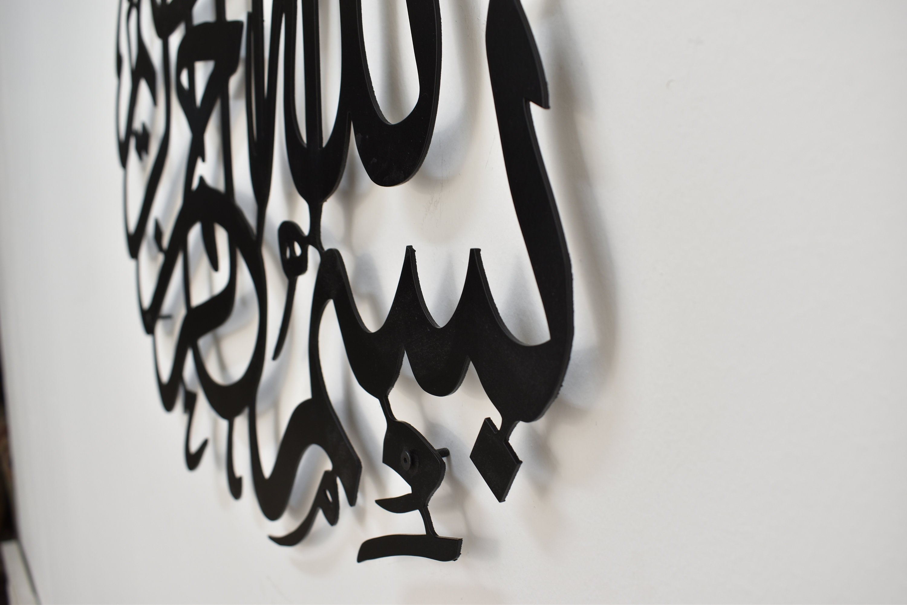 3D Calligraphy Bismillah | Islamic Wall Art | Bismillah Frame | Bismillah Frame For Home Decor &amp; Office Decor | Wooden Wall Art ( 24 x 24 )