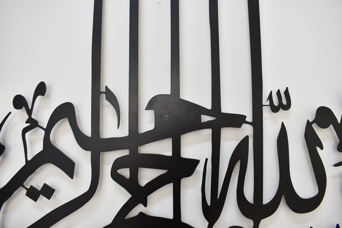 3D Calligraphy Bismillah – photo 2