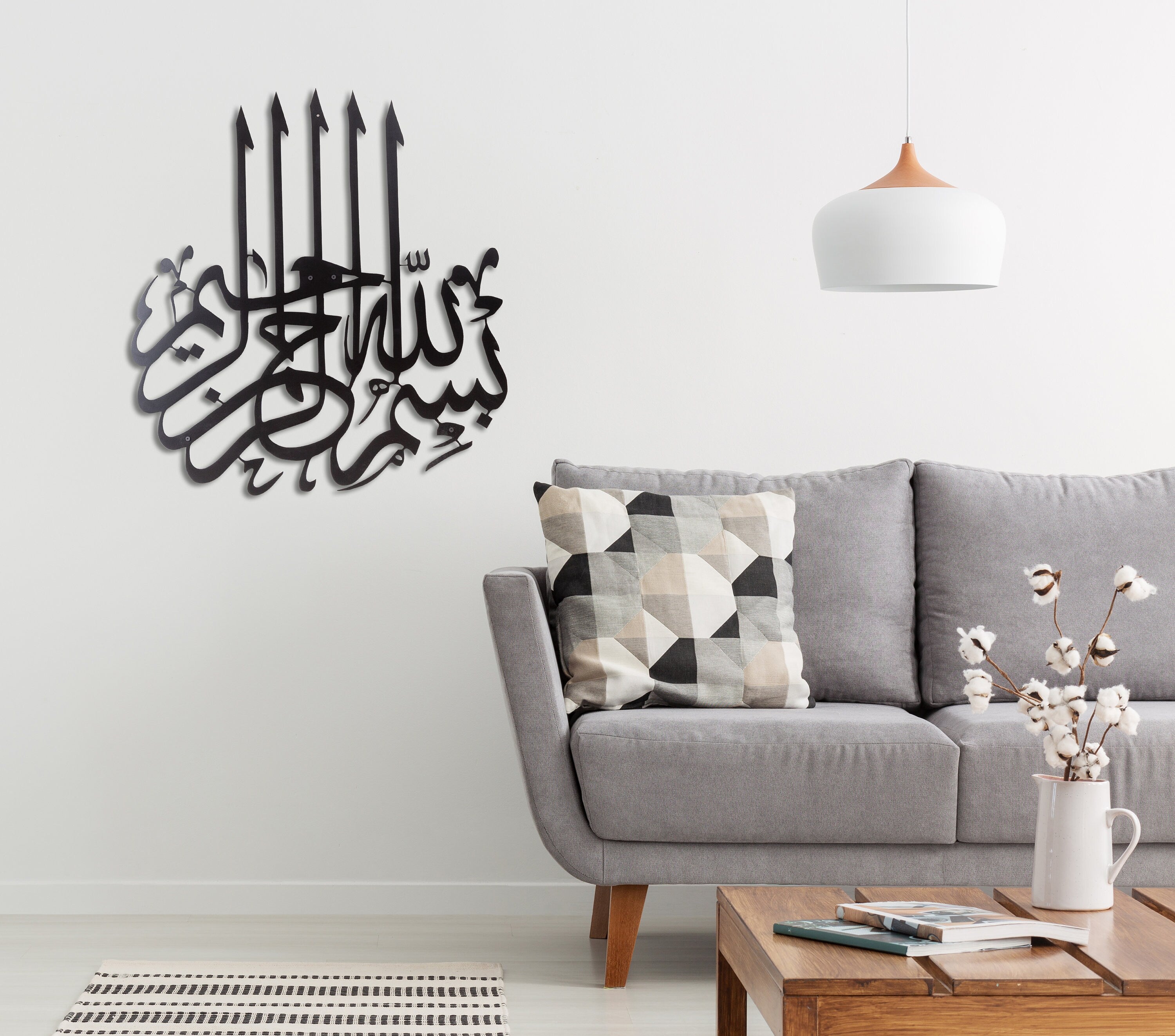 3D Calligraphy Bismillah | Islamic Wall Art | Bismillah Frame | Bismillah Frame For Home Decor &amp; Office Decor | Wooden Wall Art ( 24 x 24 )
