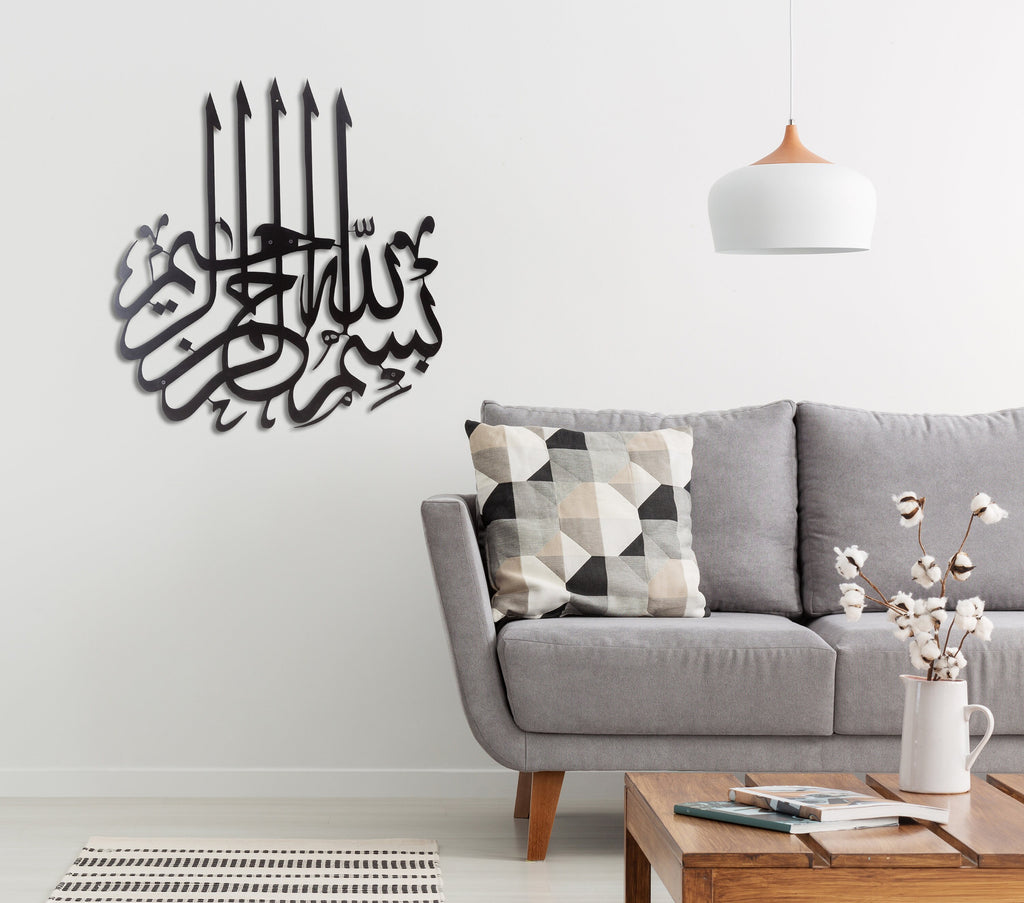 3D Calligraphy Bismillah – photo 4