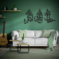 3D Wooden Islamic Wall Art �Tasbeeh-e-Fatima Calligraphy (SubhanAllah, Alhamdulillah, Allahu Akbar) - Tasbeeh-e-Fatima Wall Decor �3D Arabic Calligraphy in Wood | Islamic Home Decoration