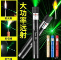 Special Edition High-Power 303 Green Laser Pointer with Adjustable Focus, 8 Designs &amp; Shapes, 5km Range �Rechargeable Battery, Charger &amp; Safety Lock