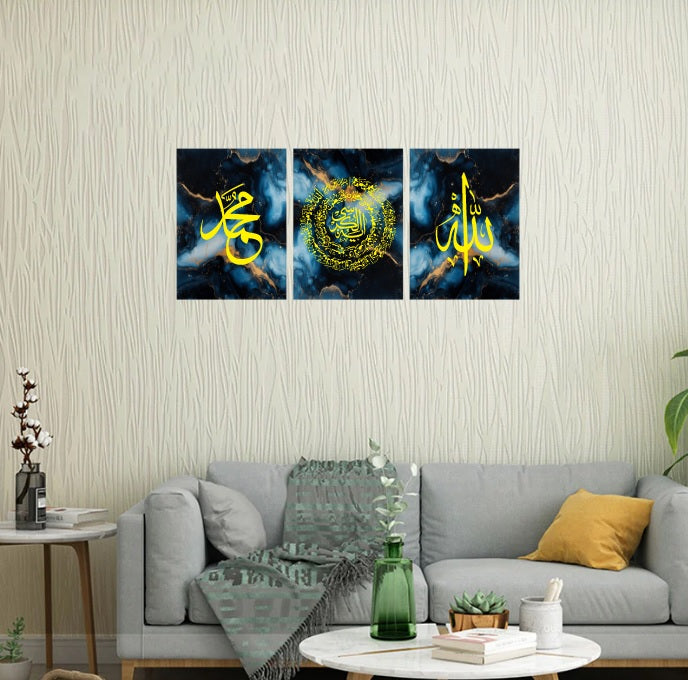 Islamic Premium Wall Frame Set of Three – photo 1