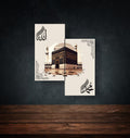 2 Islamic Wall Decor Kaaba Wall Art 8?11 (1pcs Size) Inches Abstract Allah Muhammed Art