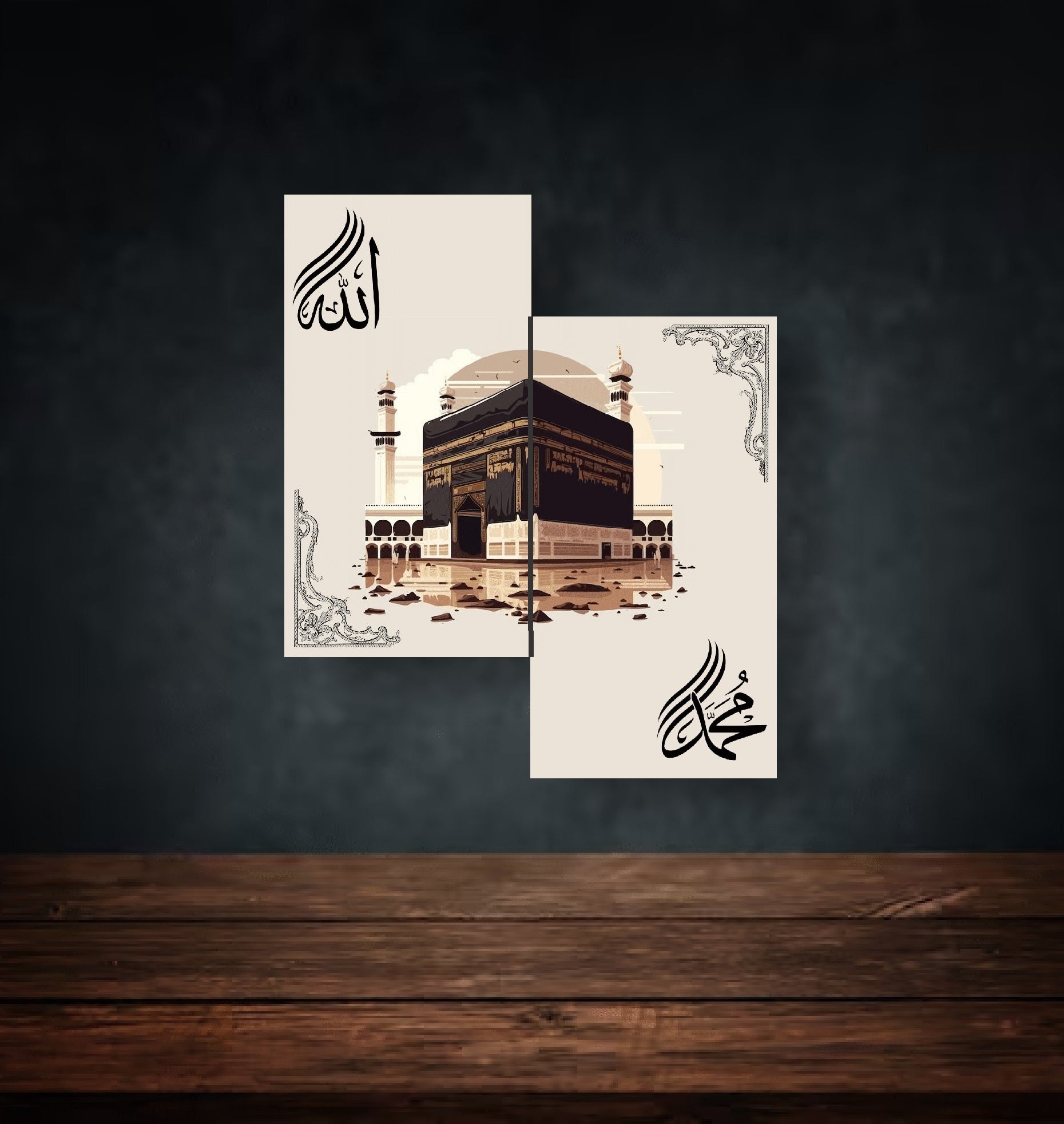 2 Islamic Wall Decor Kaaba Wall Art 8?11 (1pcs Size) Inches Abstract Allah Muhammed Art